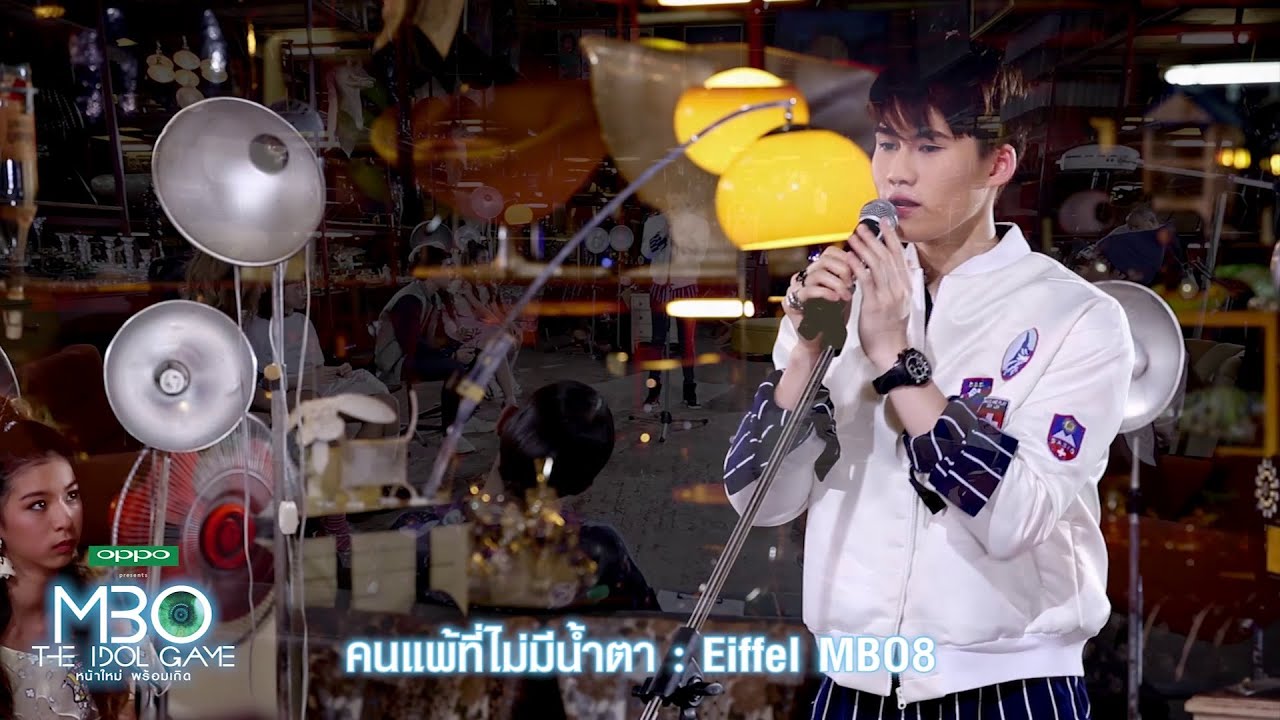 [FULL SONG] 