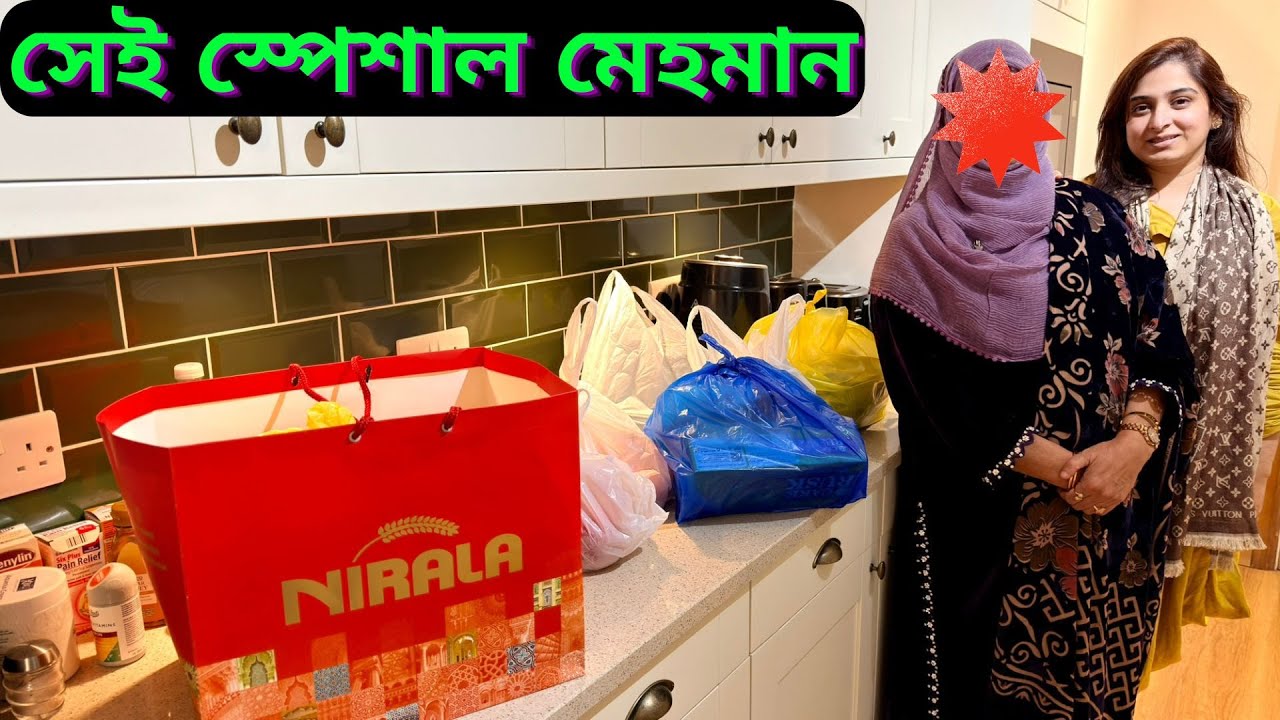স্পেশাল
