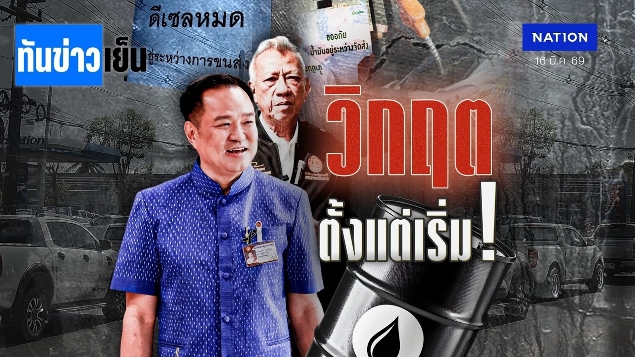 แค่เริ่ม… ก็ 