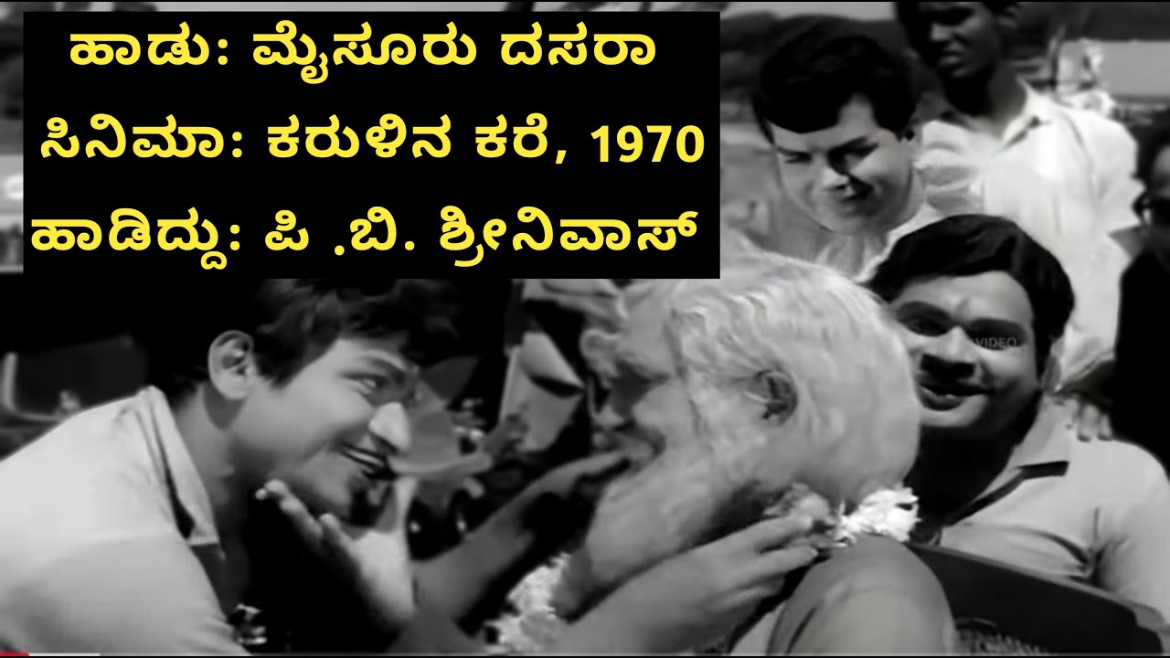 ದಸರಾ ಹಬ್ಬದ ಶುಭಾಶಯ, ಮೈಸೂರು ದಸರಾ ಎಷ್ಟೊಂದು ಸುಂದರ