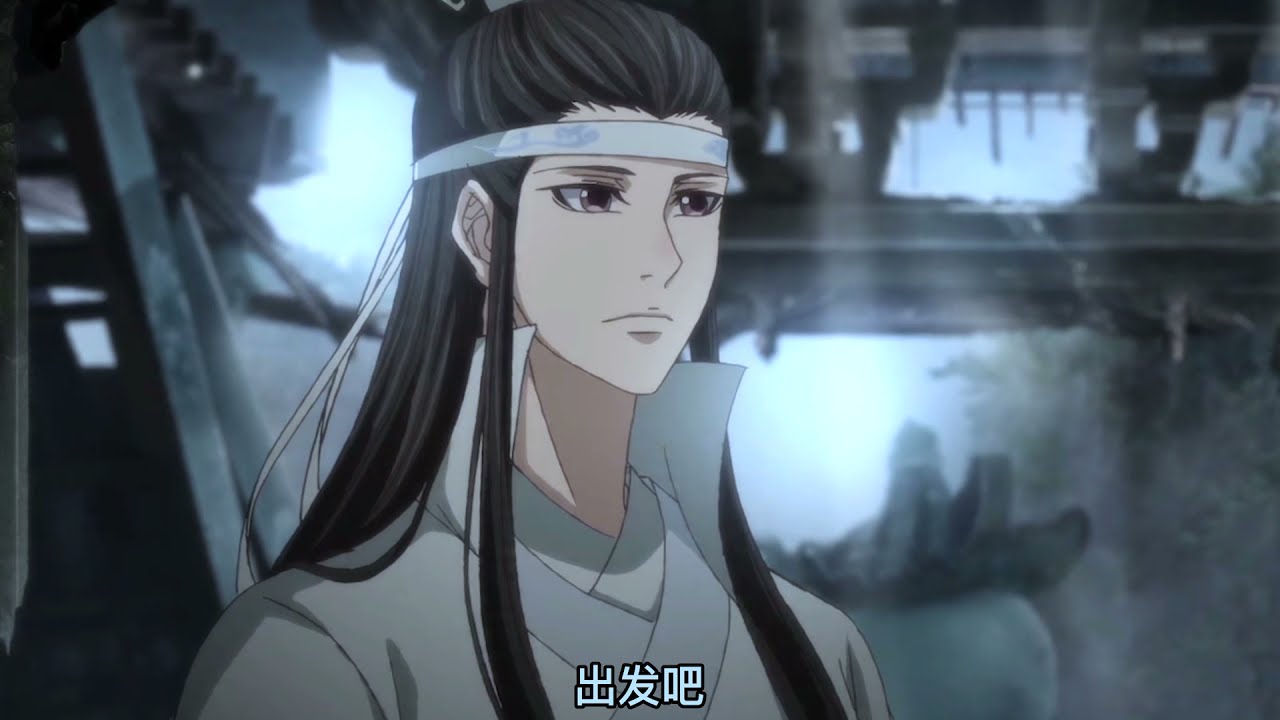 來自藍曦臣的套路，如何娶江澄，魔道祖師番外篇