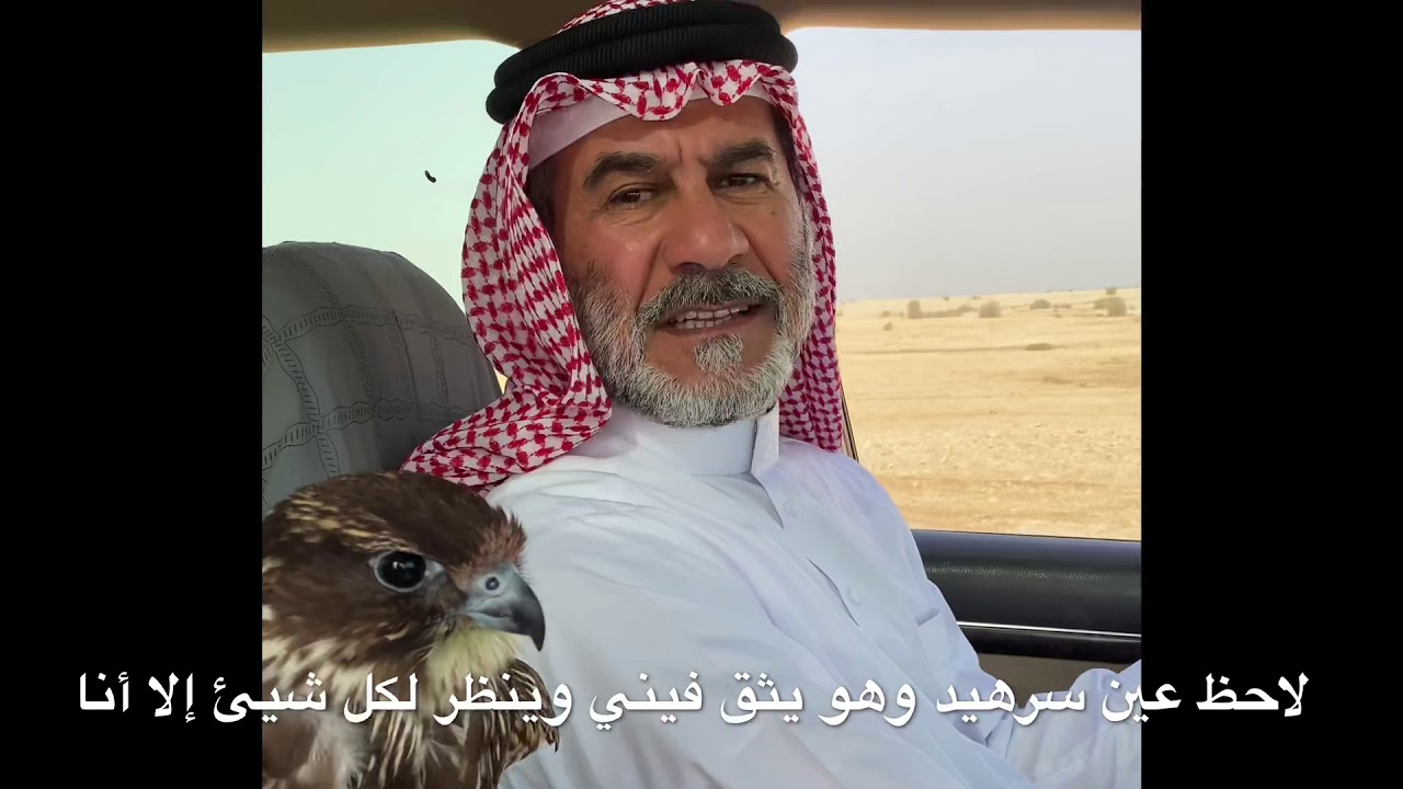 كُنْ صَدِيقِي١ ) وهو اليوم الأول في مرحلة الروضة لسرهيد  )