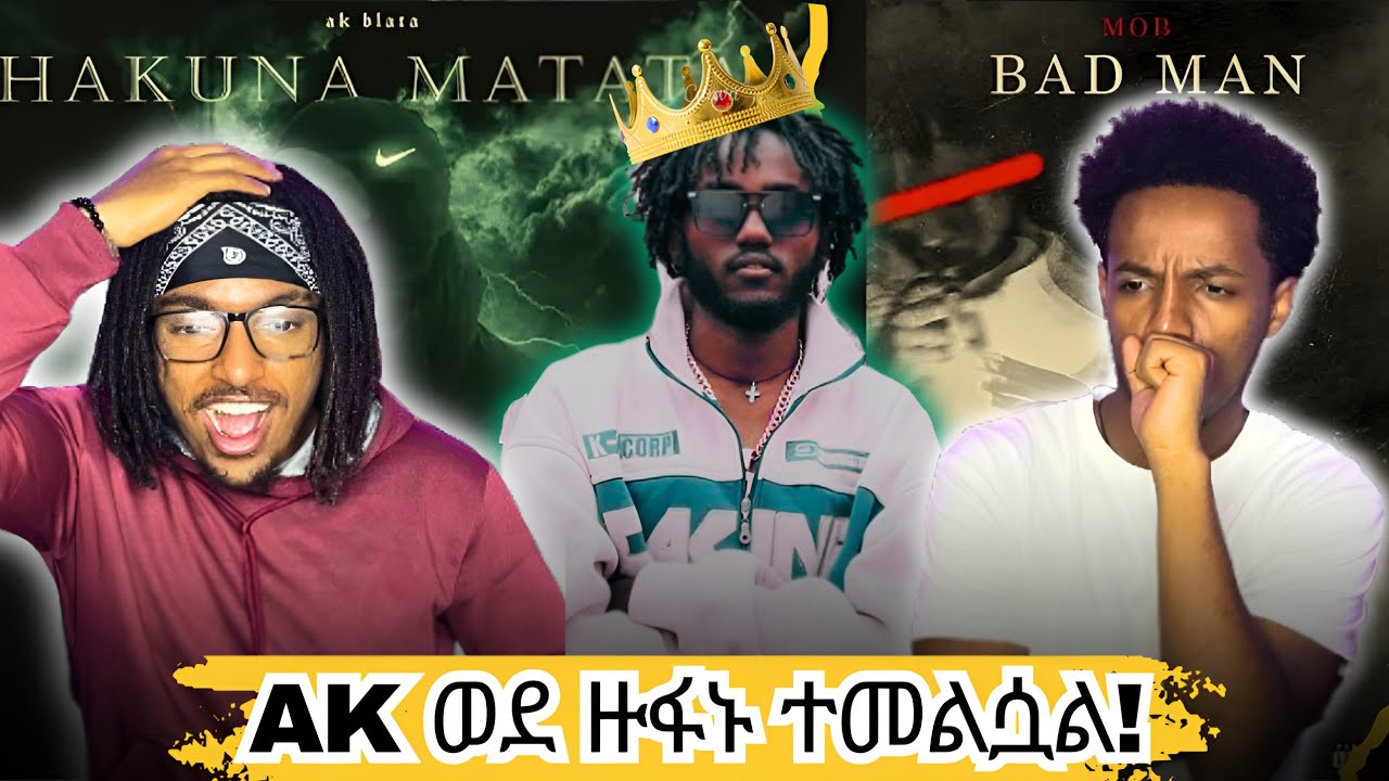 የምንፈልገው Ak blata ይሄ ነው!! 👏👏 M.O.B/Ak blata- Bad man , Hakuna matata Reaction video