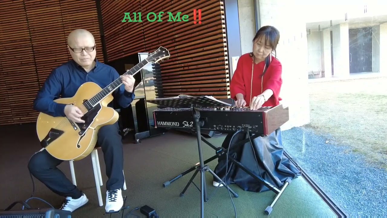 ハモンドオルガンとギターで演奏してみた