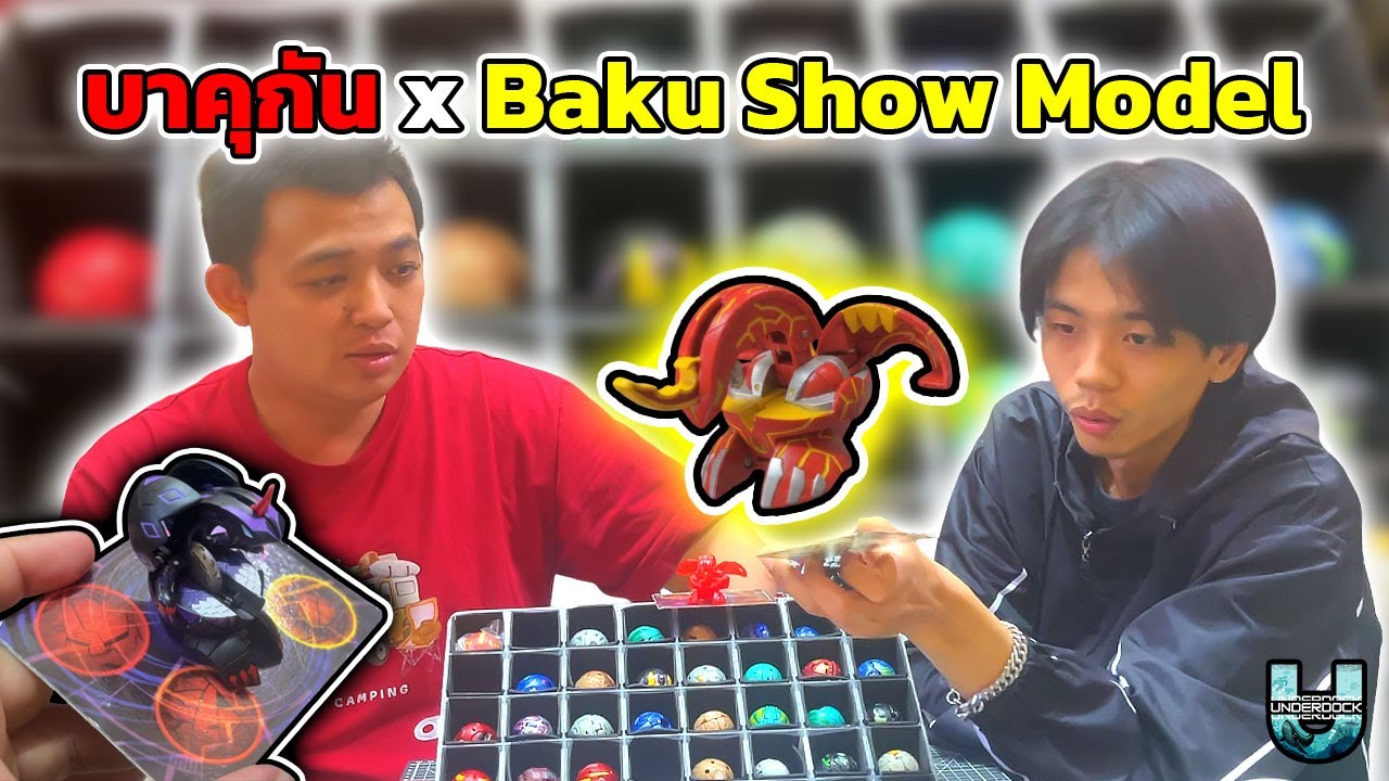 บาคุกัน x Baku Show Model l TOYS