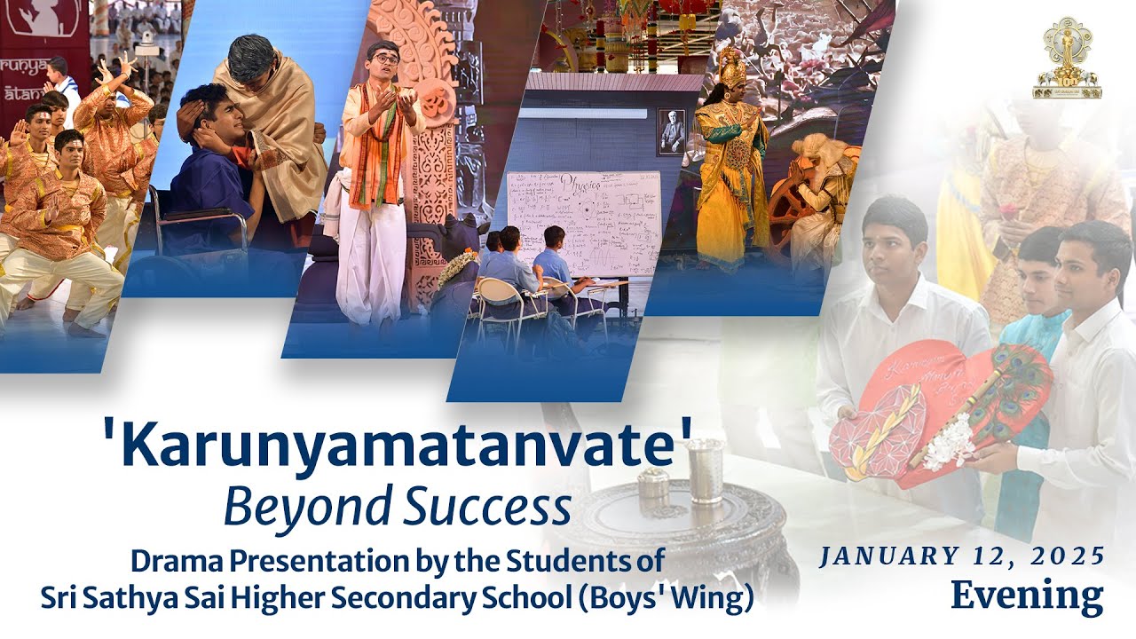 'Karunyamatanvate - Beyond Success' - Drama by Students of SSS Higher Secondary School |Jan 12, 2025