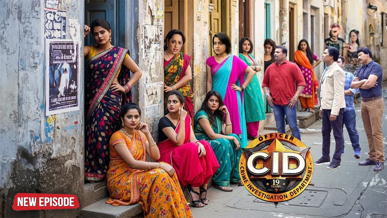 রেড লাইট এরিয়ায় ফাঁদ পায় সিআইডি অফিসাররা | CID 2025 | Investigation Scen | New Episode
