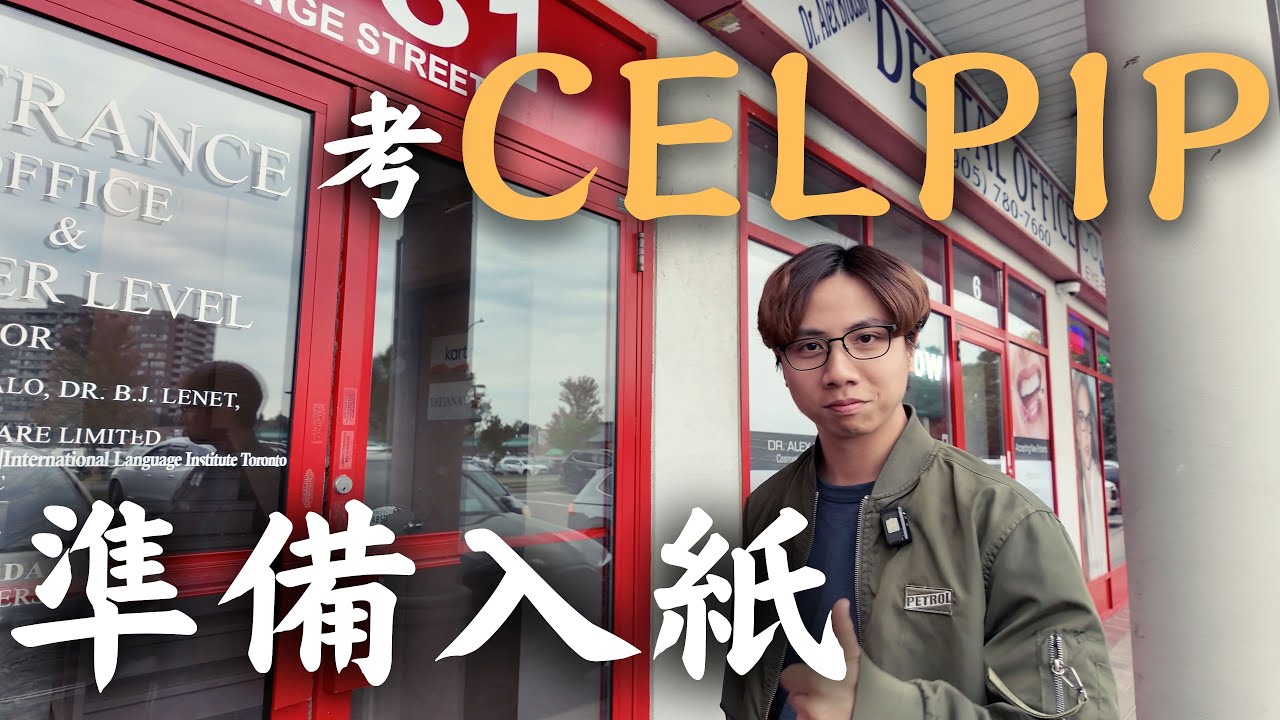 入紙前準備。