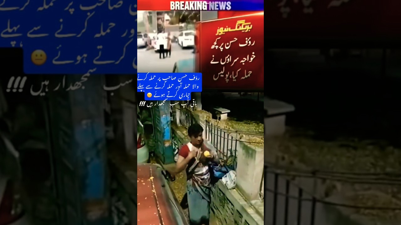 How Was Rauf Hassan Attacked?
