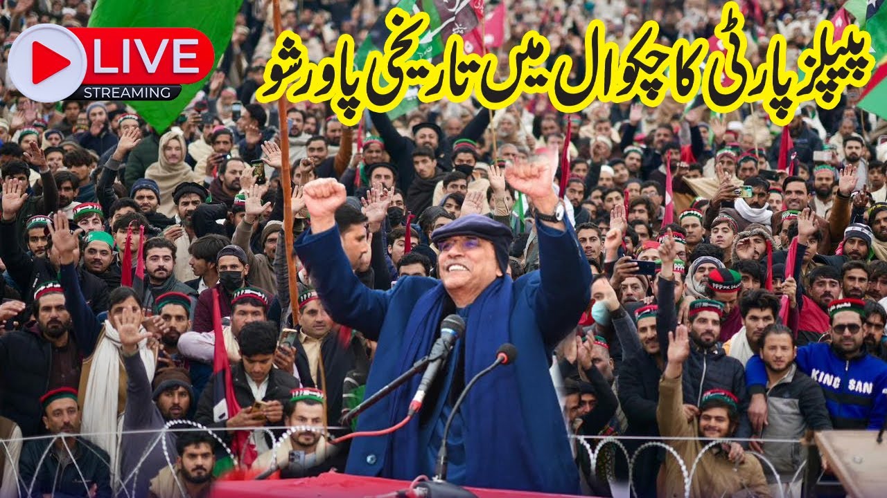 🔴LIVE | PPP Power Show In Chakwal | PPP Vs PMLN | Asif Zardari Speech | SAMAA TV