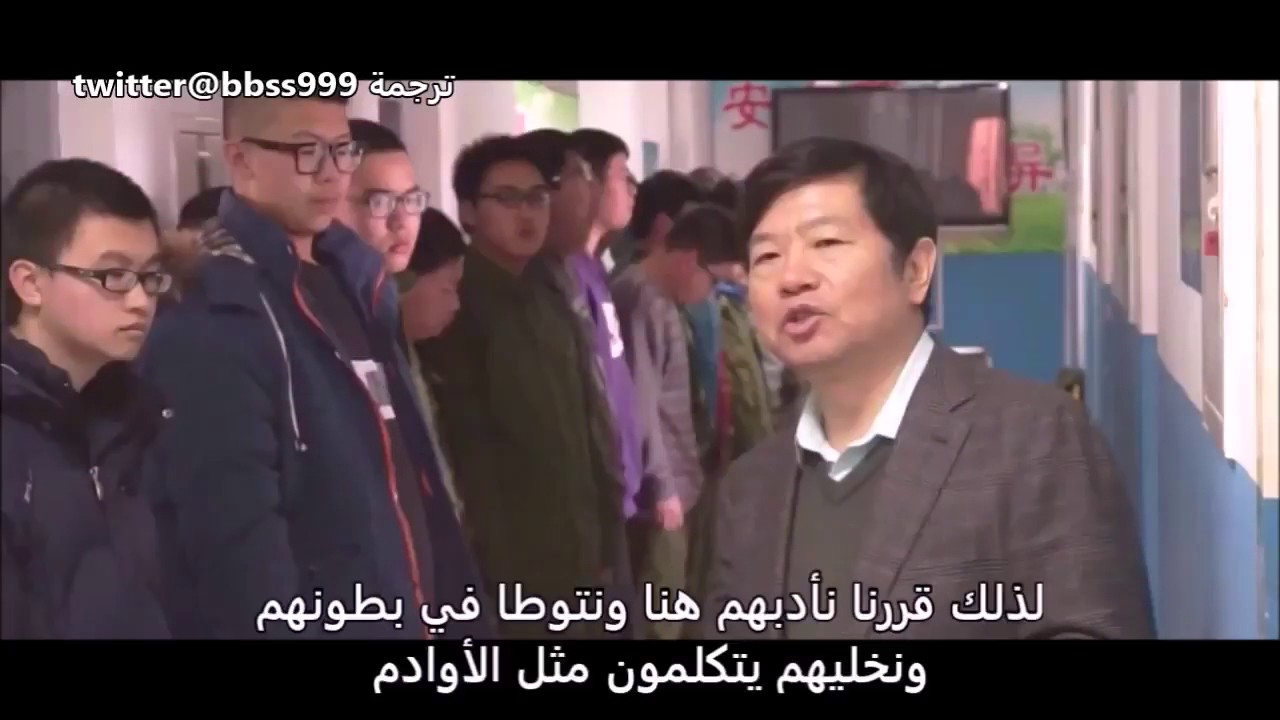 سجون ومعسكرات للمدمنين على الانترنت في الصين - ترجمة سعودية