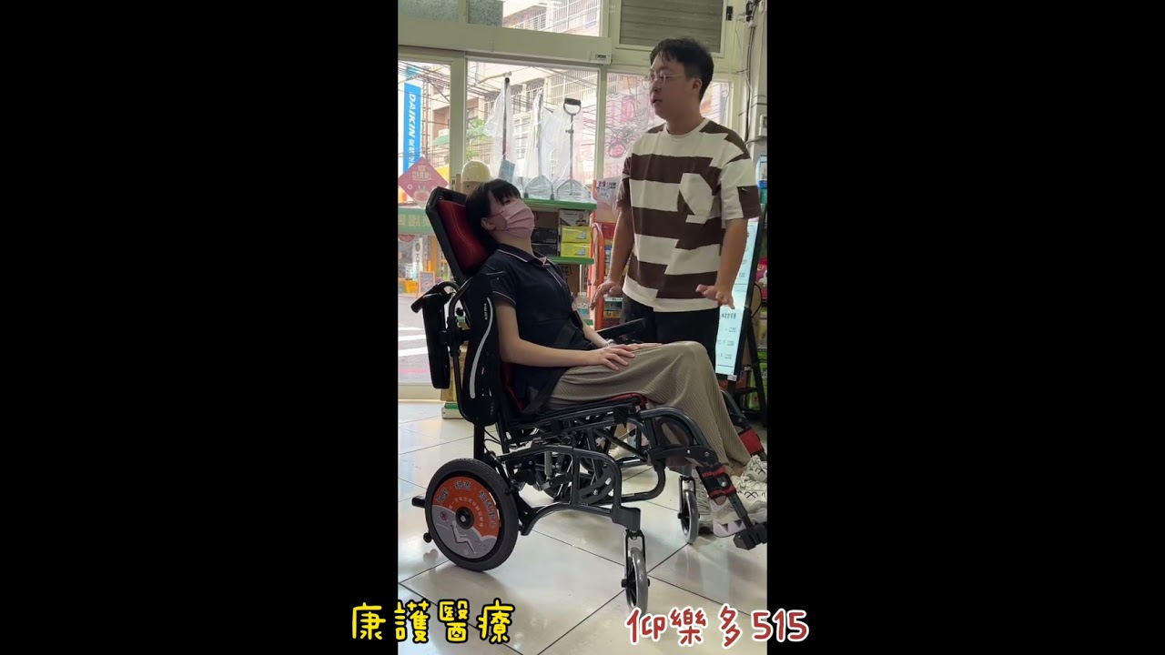康揚-仰樂多515開箱