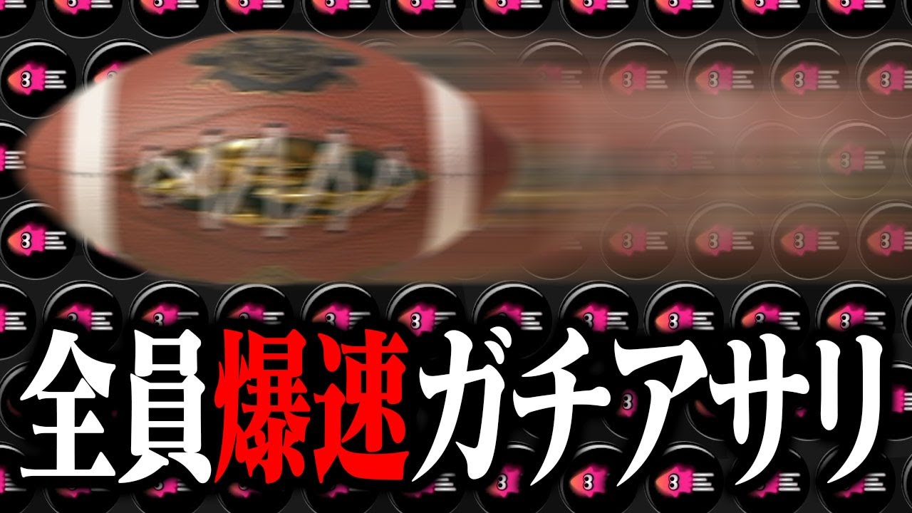 「全員イカ速3.9」ならアサリぶち込み放題説【スプラトゥーン3】