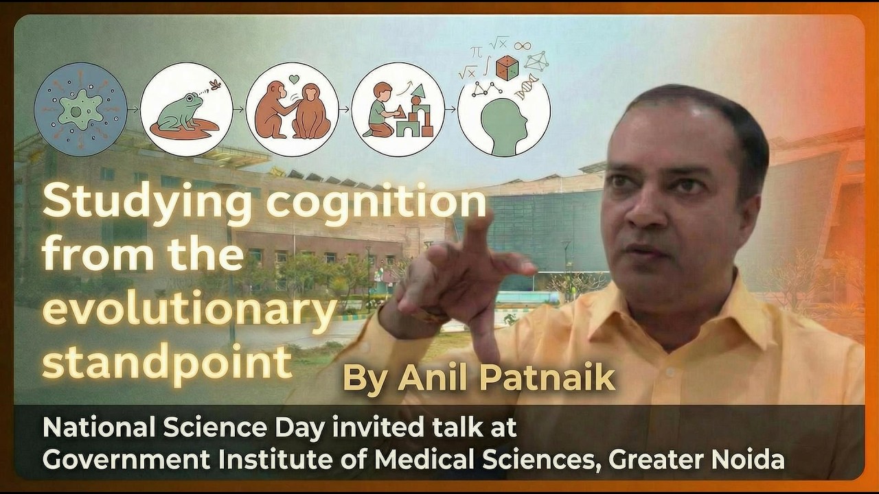 Studying Cognition from the Evolutionary Standpoint - Anil Patnaik, Founder, Quest Research Center.