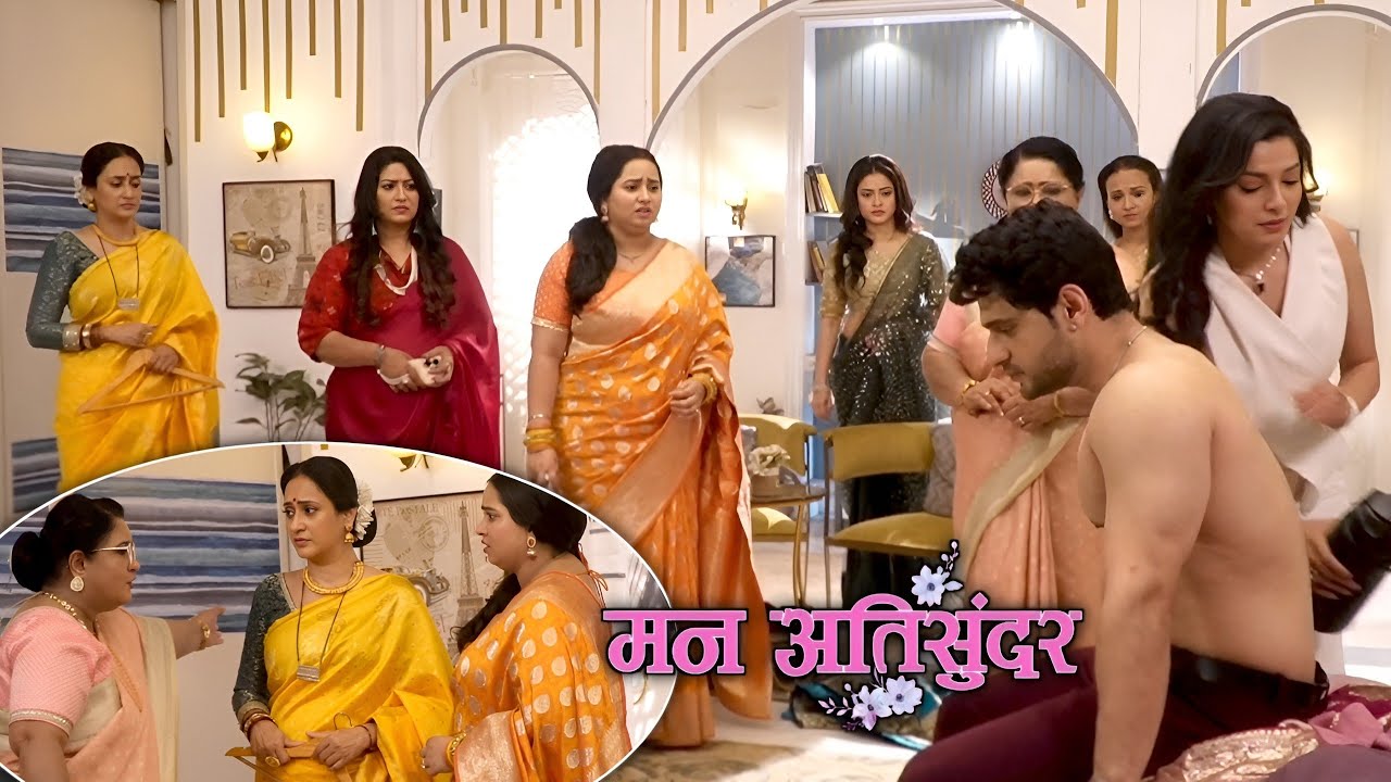 Mann atisundar:- dadi ko mil gaya Radhiya ko jalil krne ka 1 aur bahana #todaysepisode 