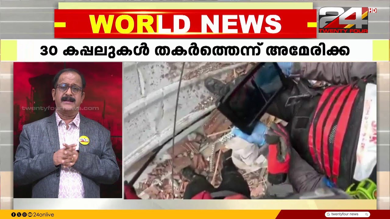 ഇറാനെതിരെ കുർദിഷ് സേനയെ ഇറക്കാൻ ഇസ്രയേൽ; കരയുദ്ധത്തിന് വന്നാൽ നേരിടുമെന്ന് ഇറാൻ |Iran Israel Attack