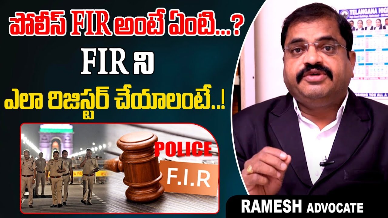 What Is The Process Of After The Registered Of FIR | Advocate Ramesh | Legal Tips |SocialPost Legal