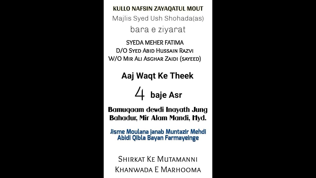 Live🔴Majlis E Aza Syed Us Shouhada (A.S) Basilsile Ziyarath SYEDA MEHER FATIMA From Inayat Jung