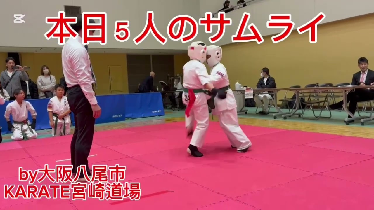 宮崎道場　本日のサムライ　３月8日の試合