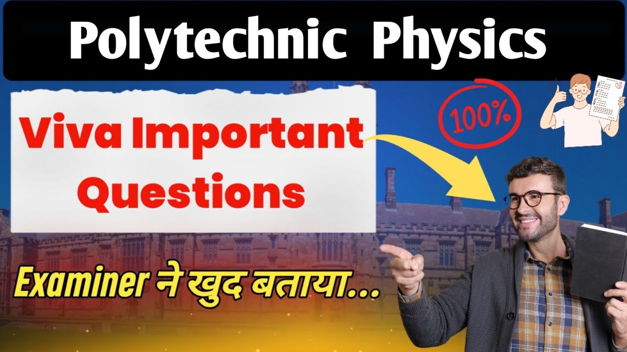 Polytechnic Physics Viva Important Questions|Bteup Viva most important Questions&lrm; @ENGINEERING_TIP