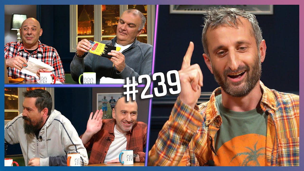 კაცები #239 [სრული ვერსია]