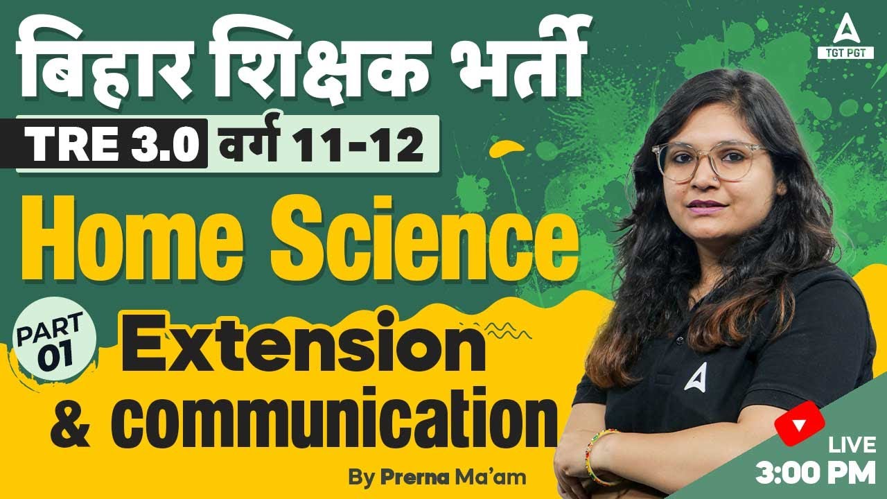 BPSC PGT Home Science Marathon 2024 | Extension and communication #1 by Prerna Ma'am