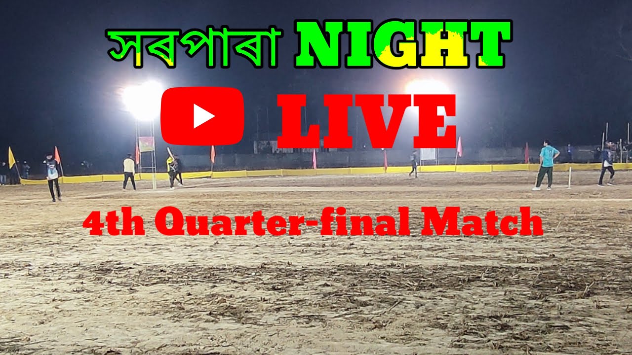 4th QUARTER FINAL MATCH