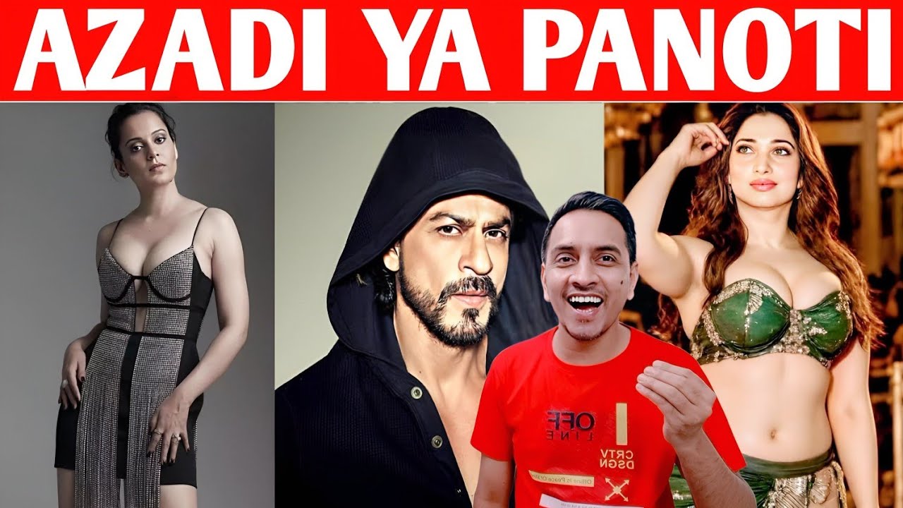 Kangana Ki Ye Azadi | Shahrukh Khan Win National Award | Andhbhakt Roast | Viral Reels 