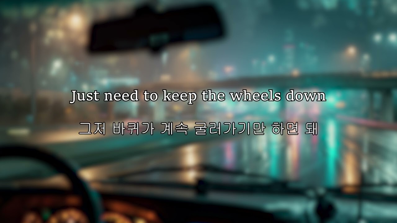 Driving Home at 2AM - ARVION