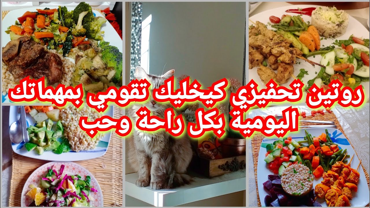 #حيل_وأفكار_منزلية🏅/وصفات تخليك تعشقي مطبخك 👌