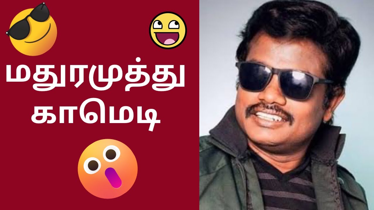 #சிரிச்சி சிரிச்சி😂😃💥😀#மதுரைமுத்துகாமெடிpart-9#comedy #livespeaker #trending #@Hasaraboys