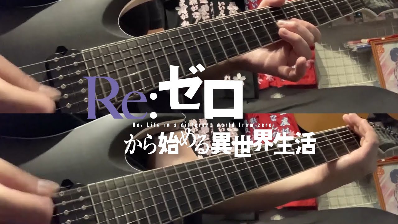 Realize / 鈴木このみ(Konomi Suzuki)【Guitar Cover】
