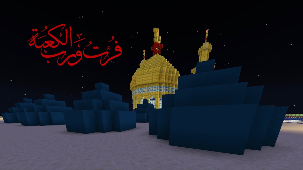 التاسع عشر من شهر رمضان (جرح أمير المؤمنين)