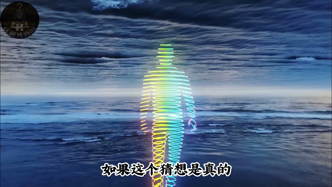造物主创造了宇宙 为什么TA却从此消失了#科普知识 #未解之谜#宇宙#造物主
