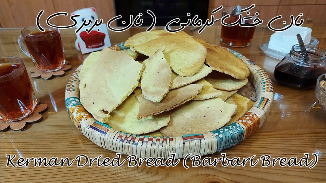Kerman Dried Bread - نان خشک کرمانی