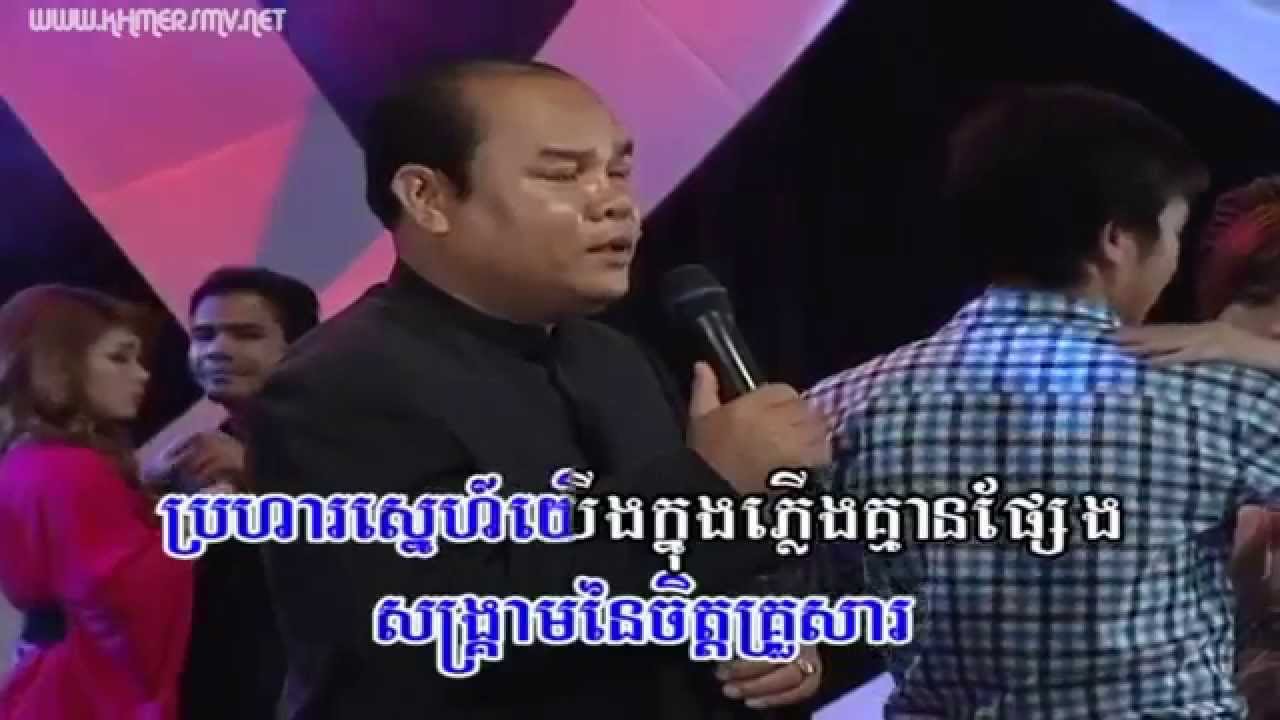Khmer Karaoke - Vearja DVD Karaoke Collection Vol 01 (22 Songs)