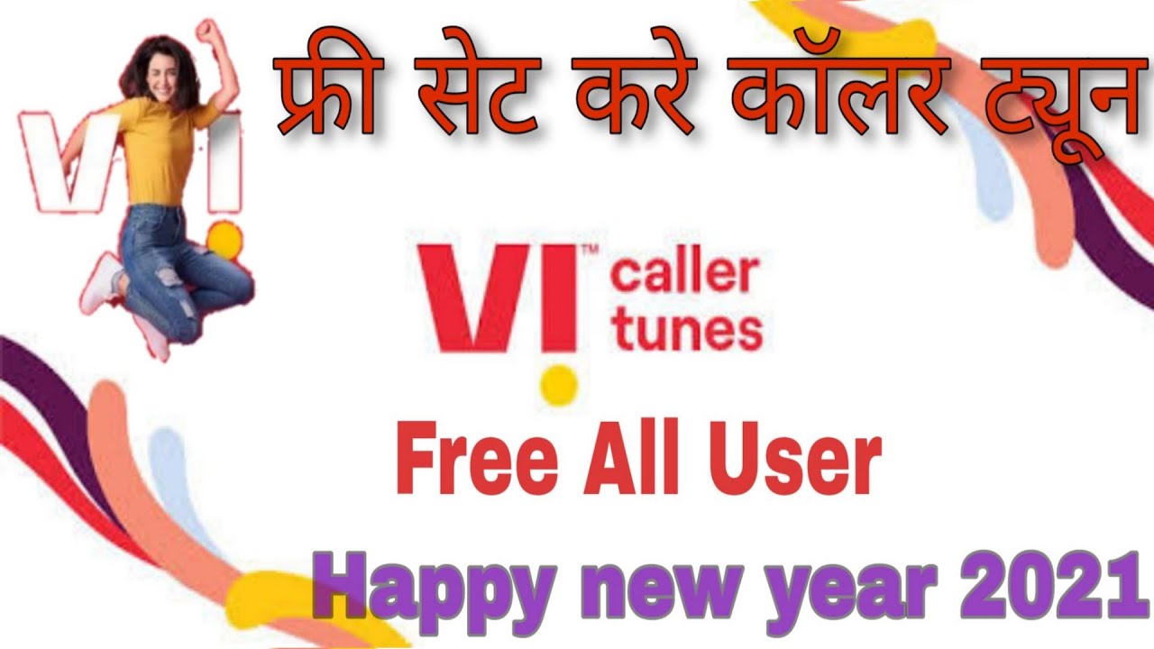 Vi Free Caller Tune kaise set kare | How To Set Free Caller Tune Vi Sim | Vi free Caller Tune set