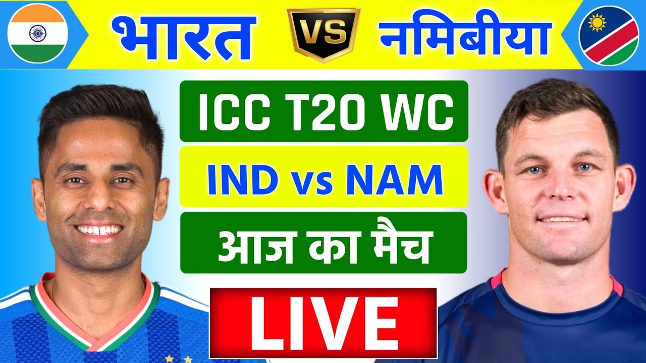 🔴Live:India vs Namibia ICC T20 World Cup Match Live | Ind vs Nam Live | Live Cricket Match Today