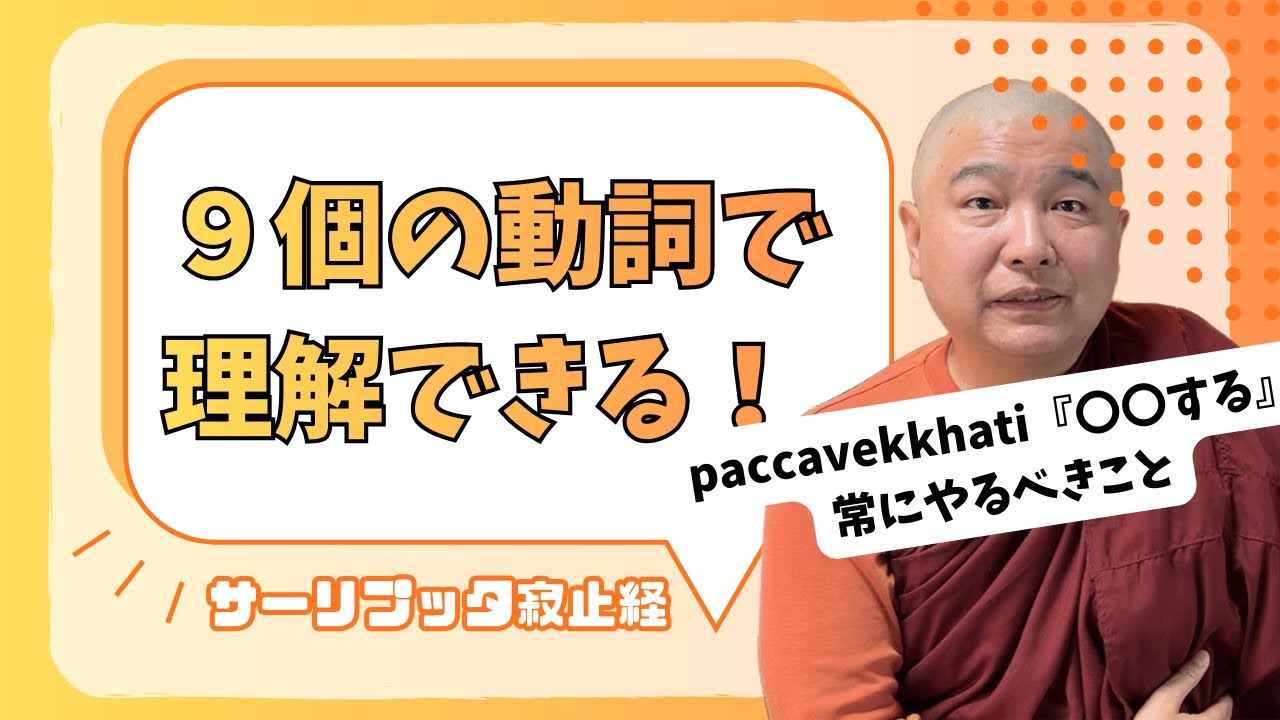 よく出る単語から学んでみよう！