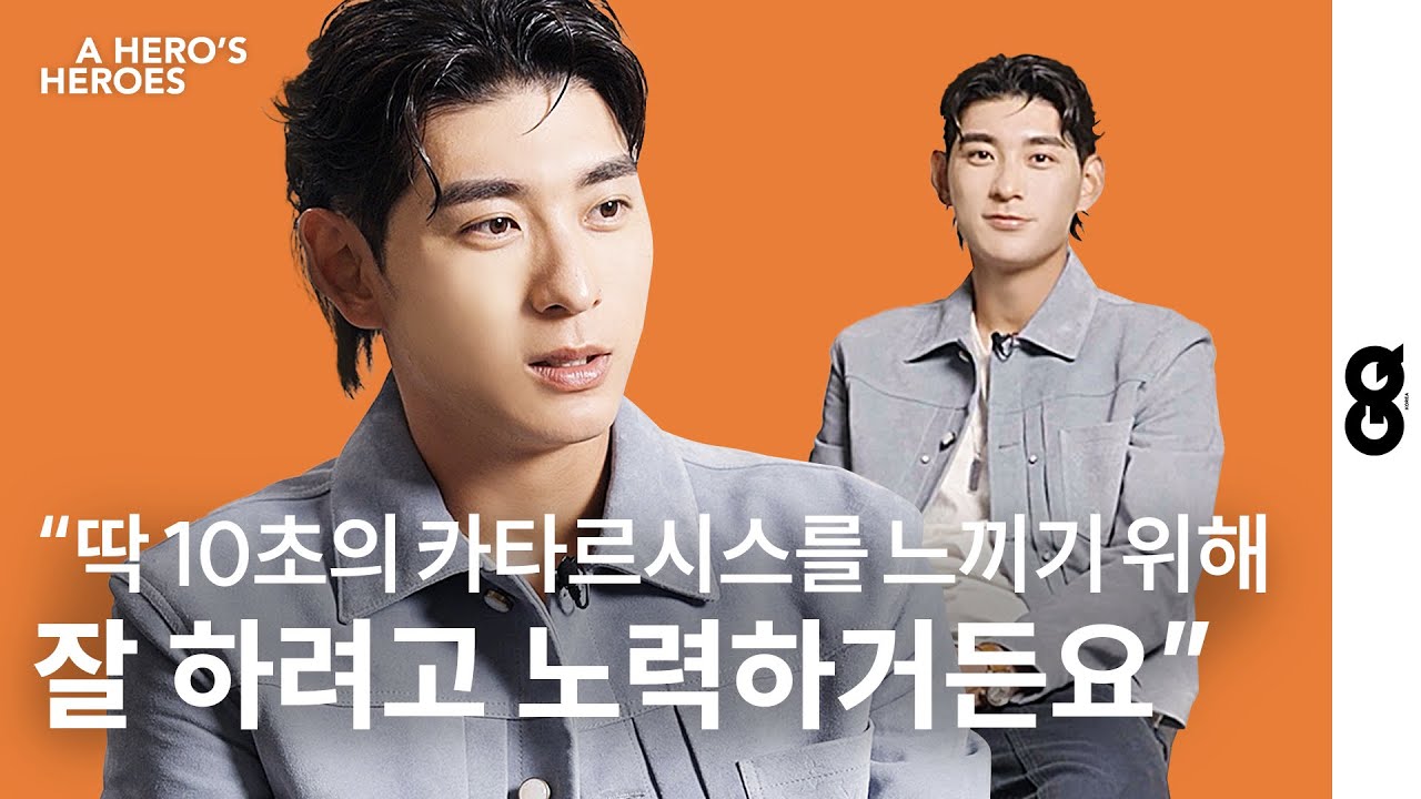 ”야구 선수라는 직업을 갖고 있지만 야구를 ‘일’이라고 생각한 적도 한 번도 없었어요“ 이정후의 영웅론 (LEE JUNG HOO)