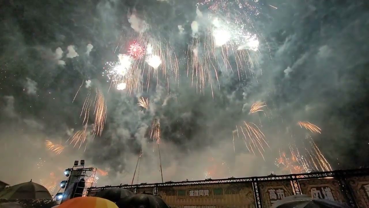 2024.04.26 阿里港陳家九宮八卦太子 慶贊 屏東鹽埔新圍慈天宮迎王祭  第二場百萬煙火