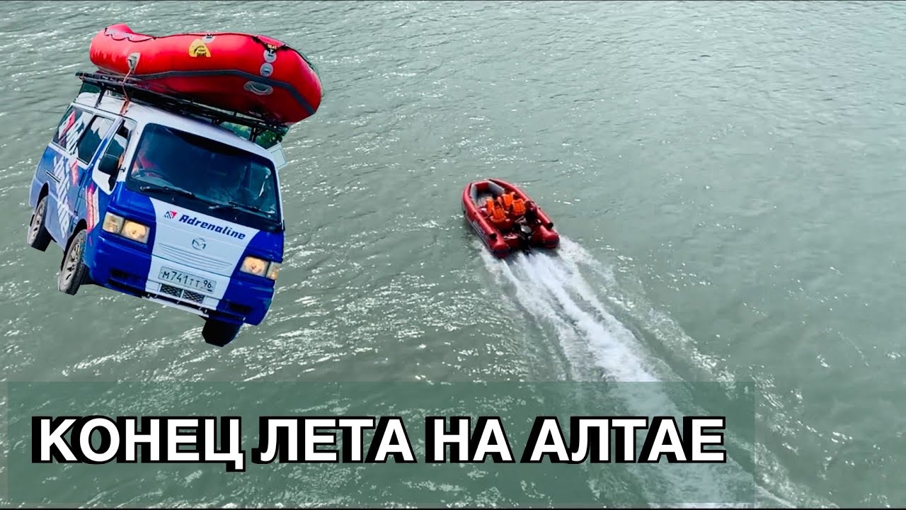 ГОРНЫЙ АЛТАЙ. Куда съездить за один день / Если и есть рай, то он здесь