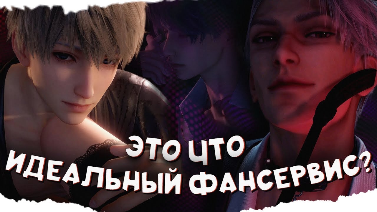 ЧТО ТВОРИТ ЭТА ПОПУЛЯРНАЯ ОТОМЕ? ОБЗОР LOVE AND DEEPSPACE