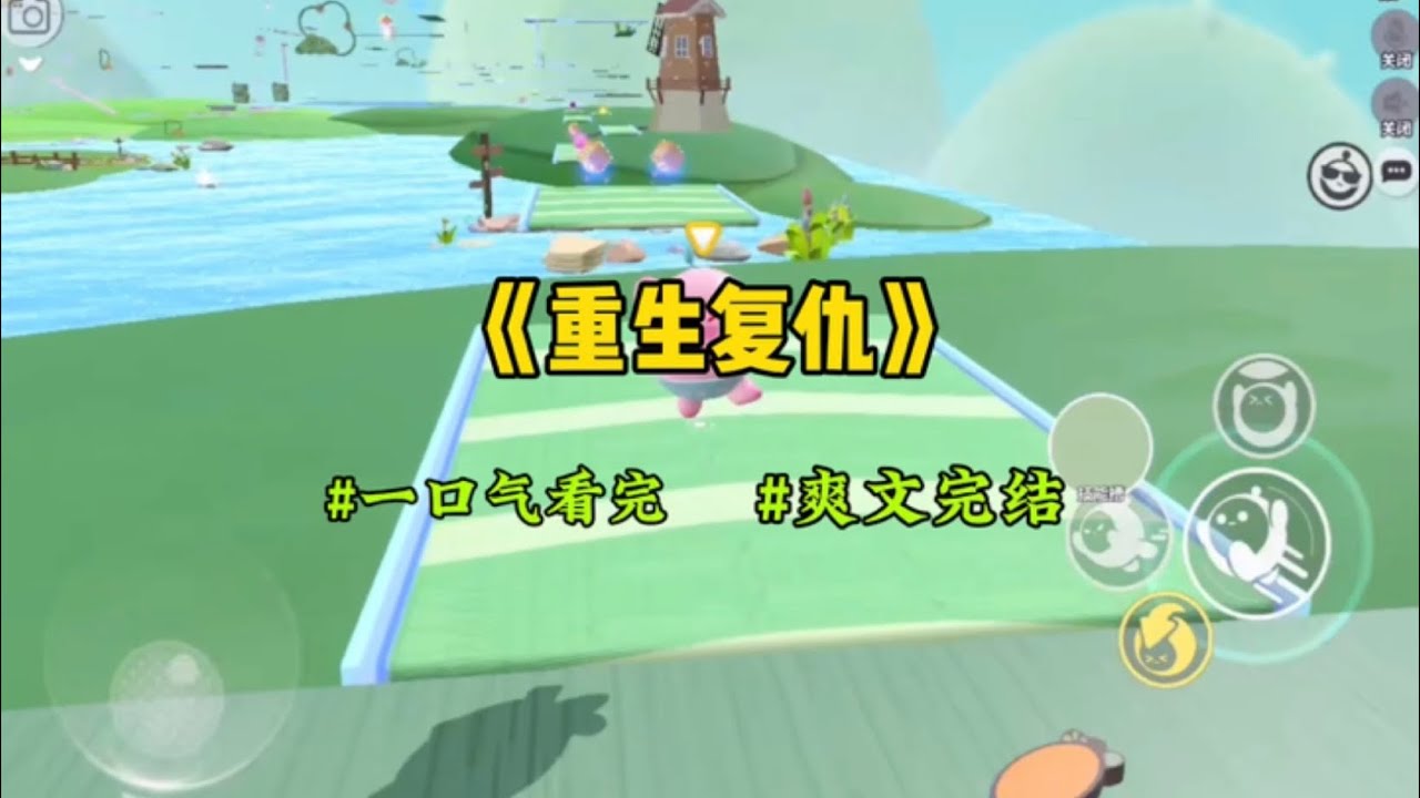《重生复仇》婆婆从市场上买了一堆红色的大米，准备包粽子，说是泰国进口香米，而我一眼认出这是这是发霉变质的大米，于是赶紧制止她，没想到…#一口气看完 #爽文 #小說 #小说 #故事