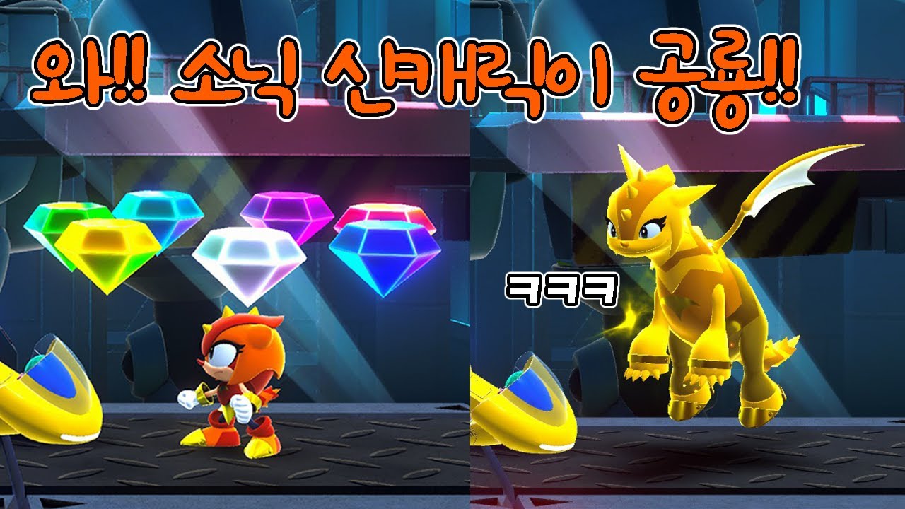 소닉 슈퍼스타즈 하드모드 '트립 스토리' 플레이 영상 // Sonic superstars Trip story