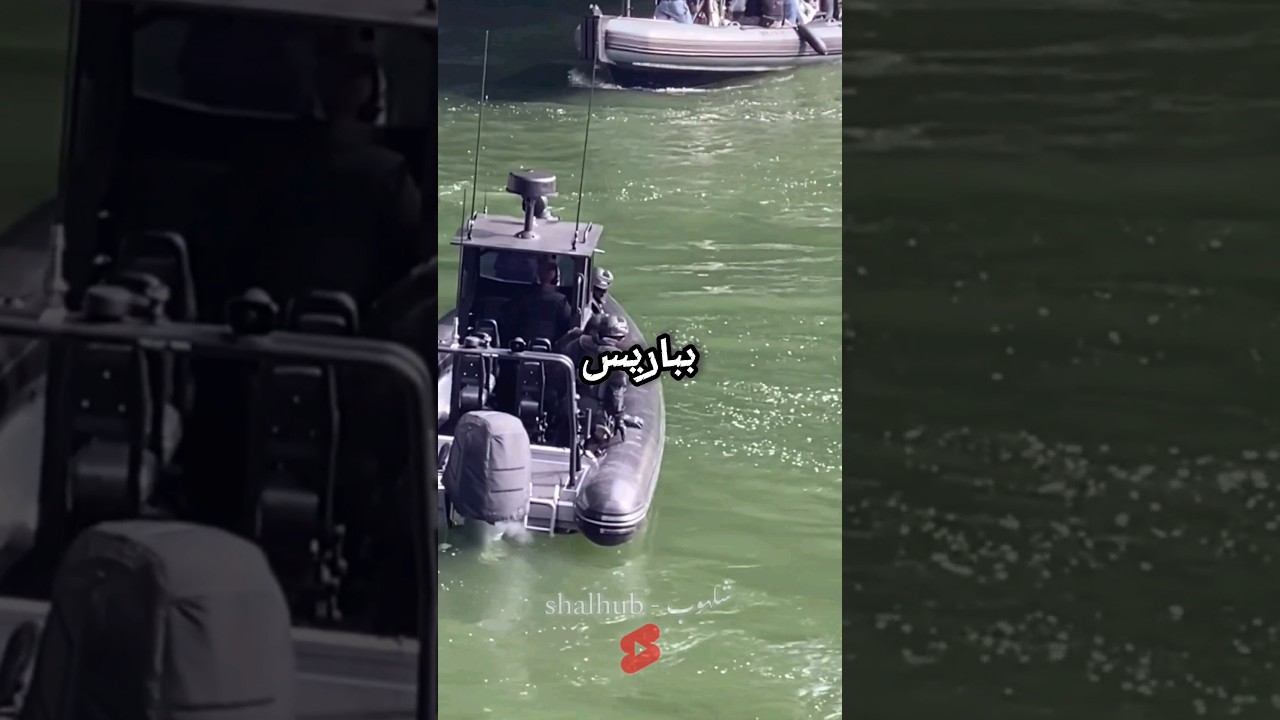 ظهور كائن غريب بباريس ‼️😱