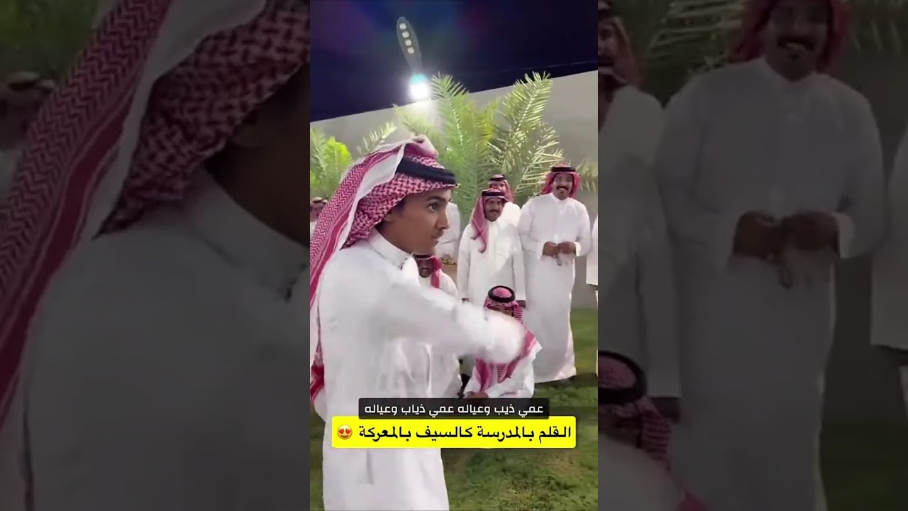 مشروع العمر 😍😍 | غازي الذيابي