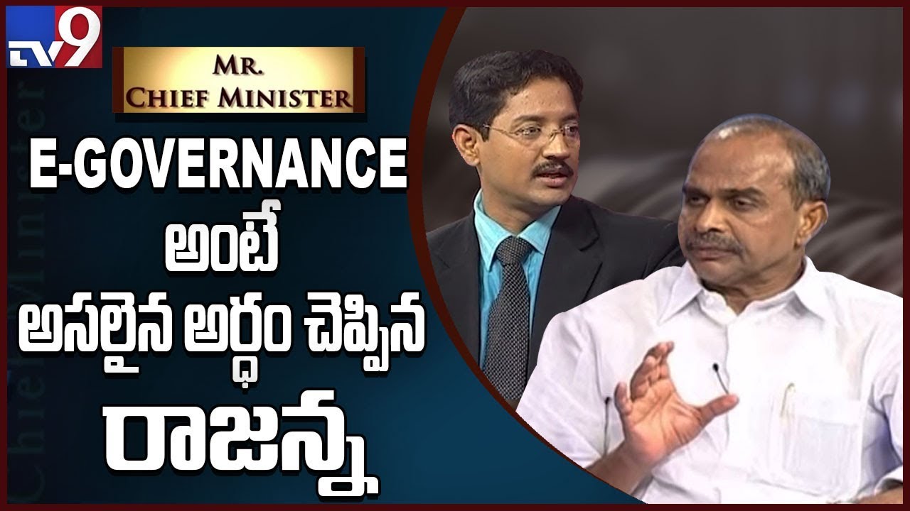 Mr.CM : YS Rajasekhara Reddy on E-Governance - TV9 Exclusive