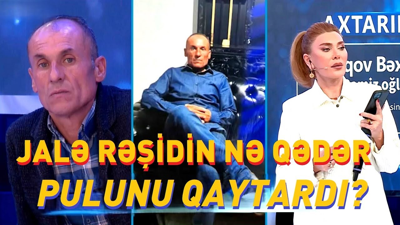 Jalə Rəşidin nə qədər pulunu qaytardı? / Seni axtariram 12.02.2026