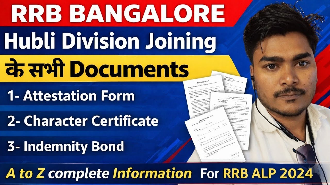 RRB Bangalore || Hubli Division Joining Documents || RRB Alp Joining & Training || रेलवे ज्वाइनिंग